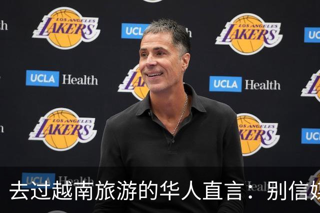 去过越南旅游的华人直言:别信媒体吹牛,越南相当于我国三线城市